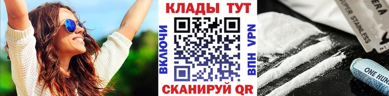 Мефедрон Кашин