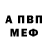Alpha PVP СК Stas796 Kondratsky