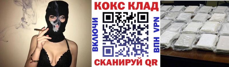 купить   Кашин  Кокаин 97% 