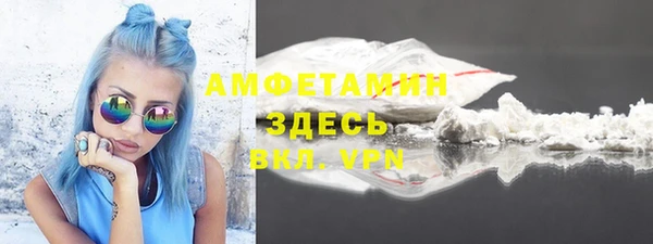 прущие грибы Алексин
