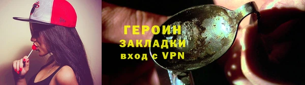 гидра Киреевск