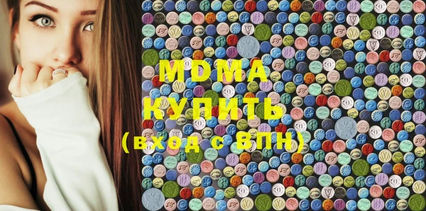 ПСИЛОЦИБИНОВЫЕ ГРИБЫ Алексеевка