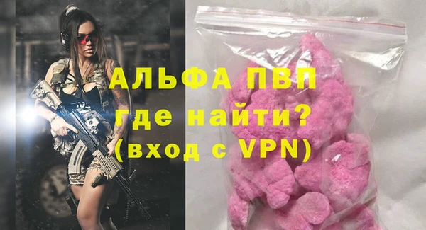 гидра Кинешма