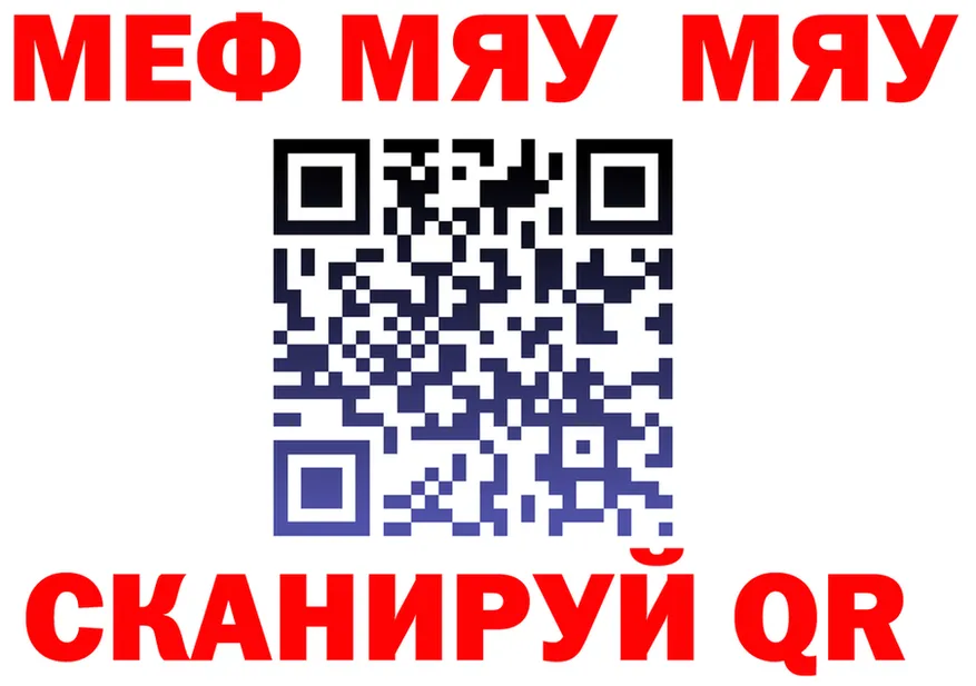 МЕТАДОН VHQ рабочий сайт это mega Кашин