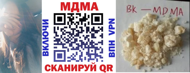 МДМА crystal  mega ссылка  Кашин  как найти наркотики 