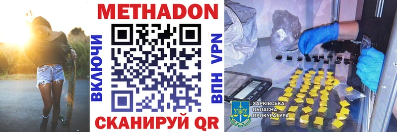 МЕТАДОН белоснежный  Кашин 